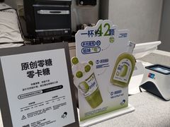 -喜茶(广州中山六路店)