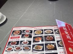 -蛙兔鸡自贡风味·特色江湖菜(广都店)