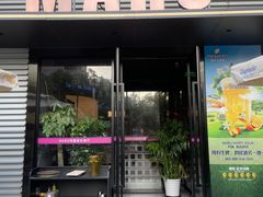 -MARU玛露音乐餐厅(大学路店)