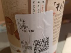 -茶颜悦色(花样汇店)