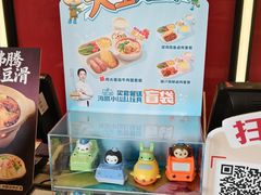 -永和大王(广元西路店)