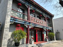 -上海老饭店(北京分店)