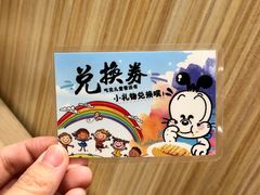 -CoCo壱番屋