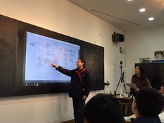 -上海市静安区教育学院附属学校(江宁校区)