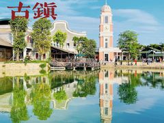 -赤坎·广东华侨国际旅游度假区