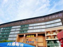 -武汉玛雅海滩水公园