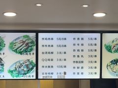 -金乐活美食(中街店)