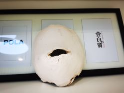 -壹良質サロン