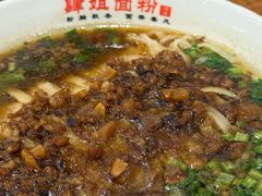 -肆姐面粉馆(坡子街店)