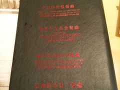 android_upload_pic-鼎泰丰(当代商城店)