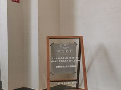 -半勺舒舒(太乙店)