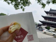 -吴酥生宫廷酥饼(南门口店)