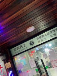 -纯剪男士理发馆·烫染专业店