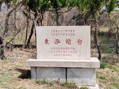 -刘公岛景区
