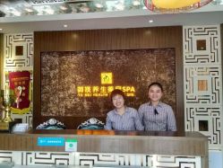 点击看大图 -御媄养生美容SPA