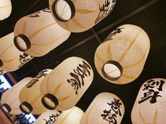 -樱の千渡日式料理·铁板烧•烧鸟(金盛田广场店)