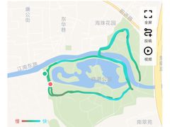 -晓港公园