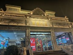 -晋阳饭庄(虎坊桥店)