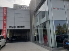 -上海冠松华奥奥迪4S店(张江店)