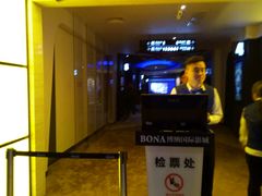 -博纳国际影城(铜锣湾激光巨幕杜比店)