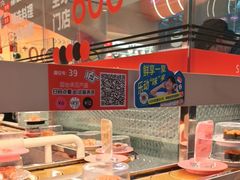 -争鲜回转寿司(西红门荟聚PLUS店)