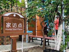 -伊犁老城喀赞其民俗旅游区