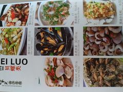 -海尚韵舍海景餐厅(朱家尖店)