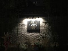 -也枫·小黄楼(南山路旗舰店)
