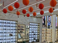 -世纪大明眼镜·蔡司战略授权店(汉街店)