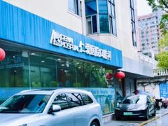 -上海仁爱医院口腔科 · 种植