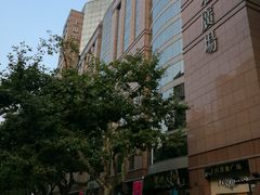 -上海置地广场(南京东路店)