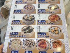 -馨越楼·点心·粤菜(赤坎店)