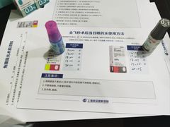 -上海和平眼科医院