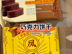 -盒马鲜生(双清路店)