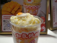 -和气桃桃(宏伊广场店)