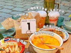 -迷你椰·泰式大排档(湖州衣裳街店)