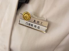 -海底捞火锅(凤凰广场店)