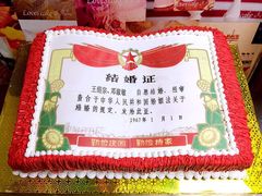 -爱之婚礼蛋糕(建外SOHO西区店)