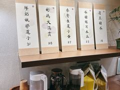 -彬媽糖水(万象天地店)