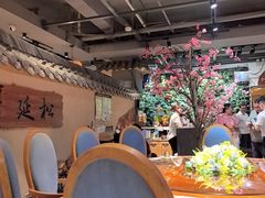 -延松朝鲜族料理