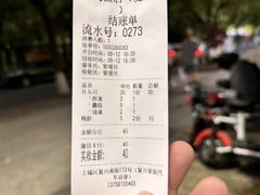 -小狗面馆(复兴店)