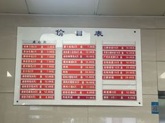 -章氏(车站北路店)