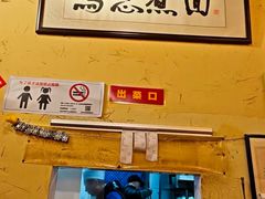 -锅儿挑面馆