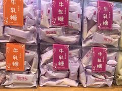 牛轧糖-百饼园(澳门路店)