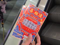 -长沙悦方ID MALL