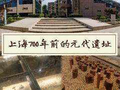 -元代水闸遗址博物馆