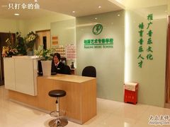 -柏斯音乐艺术中心·钢琴·吉他(上音店)