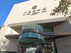 -六朝博物馆