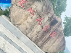 -白马涧龙池景区