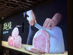 -黑牛の店·和牛烧肉(石家庄万象城店)